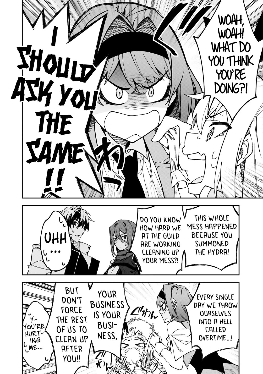 S Rank Boukensha de aru Ore no Musume-tachi wa Juudo no Father Con deshita Chapter 43 - Page 23
