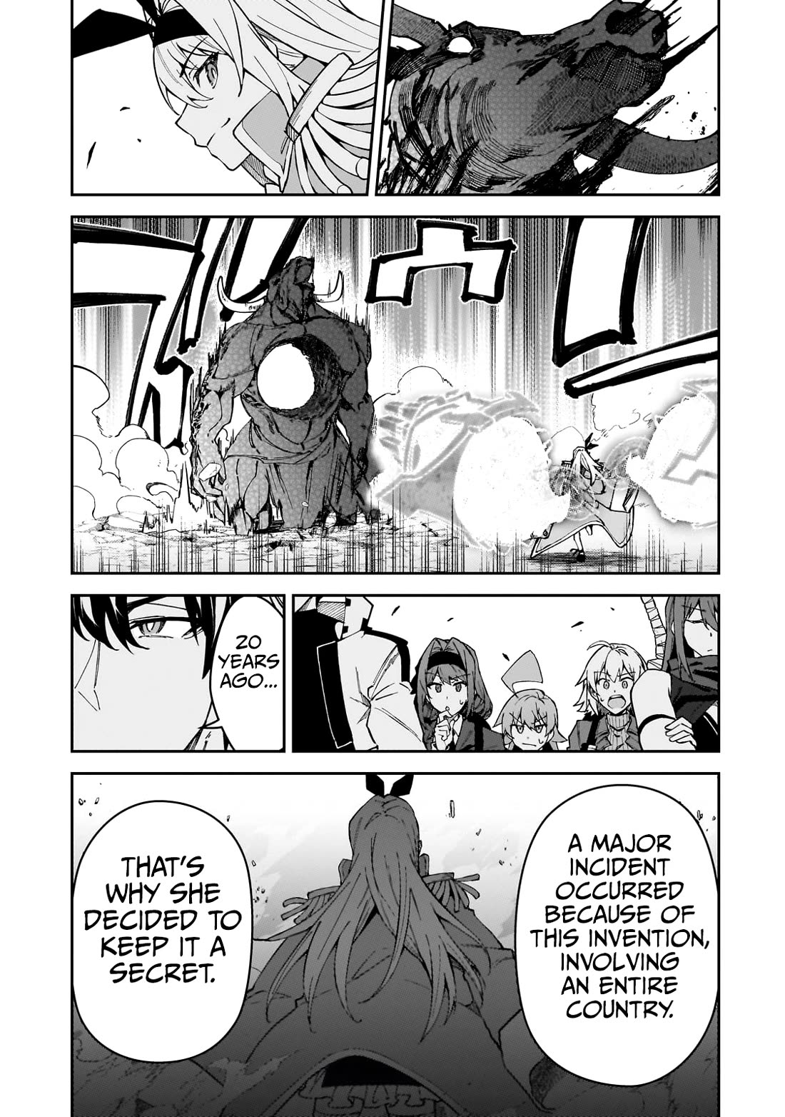 S Rank Boukensha de aru Ore no Musume-tachi wa Juudo no Father Con deshita Chapter 44 - Page 17