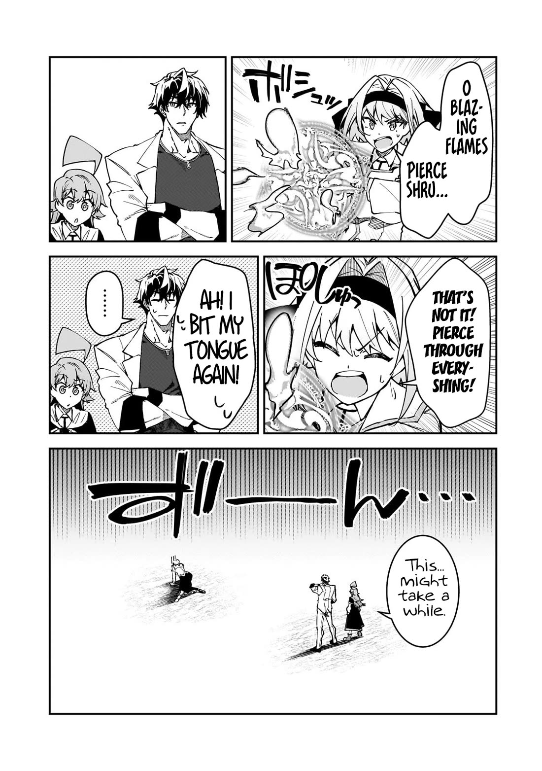 S Rank Boukensha de aru Ore no Musume-tachi wa Juudo no Father Con deshita Chapter 45 - Page 12