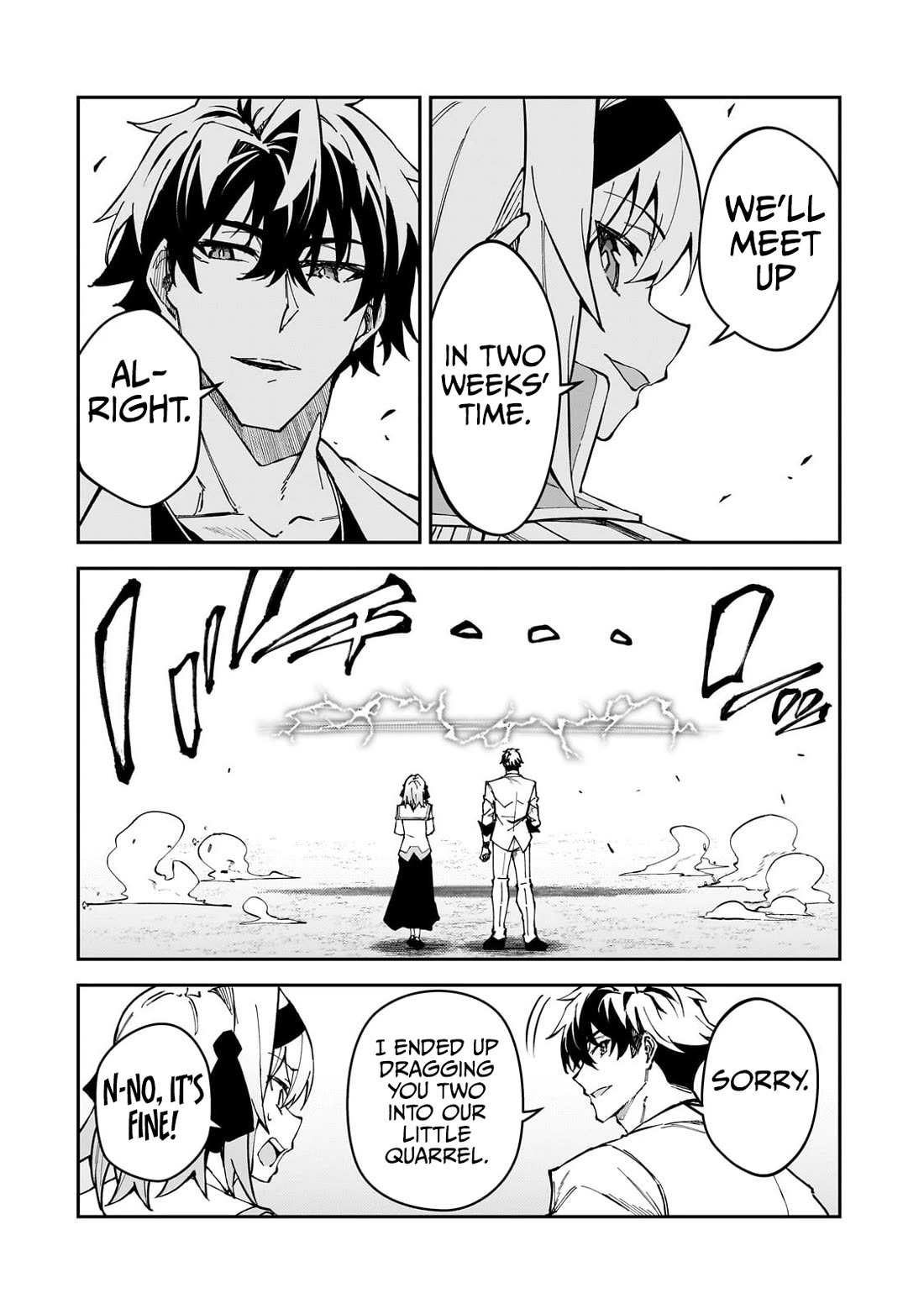 S Rank Boukensha de aru Ore no Musume-tachi wa Juudo no Father Con deshita Chapter 45 - Page 5