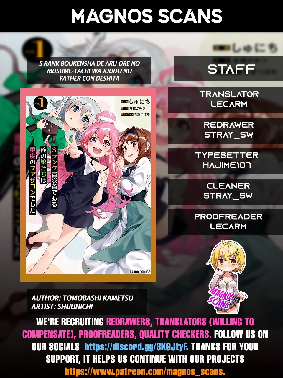 S Rank Boukensha de aru Ore no Musume-tachi wa Juudo no Father Con deshita Chapter 5 - Page 1