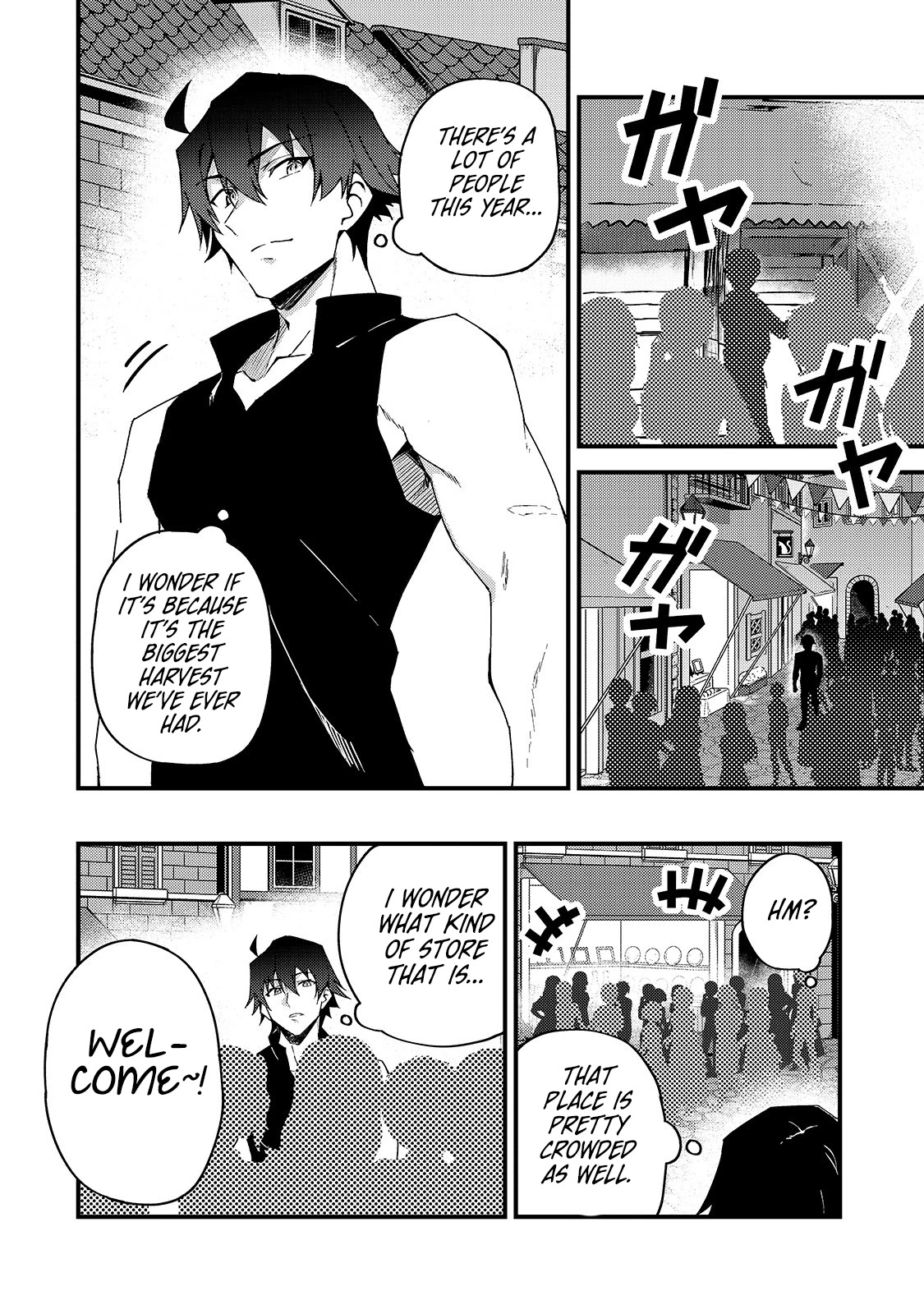 S Rank Boukensha de aru Ore no Musume-tachi wa Juudo no Father Con deshita Chapter 5 - Page 19