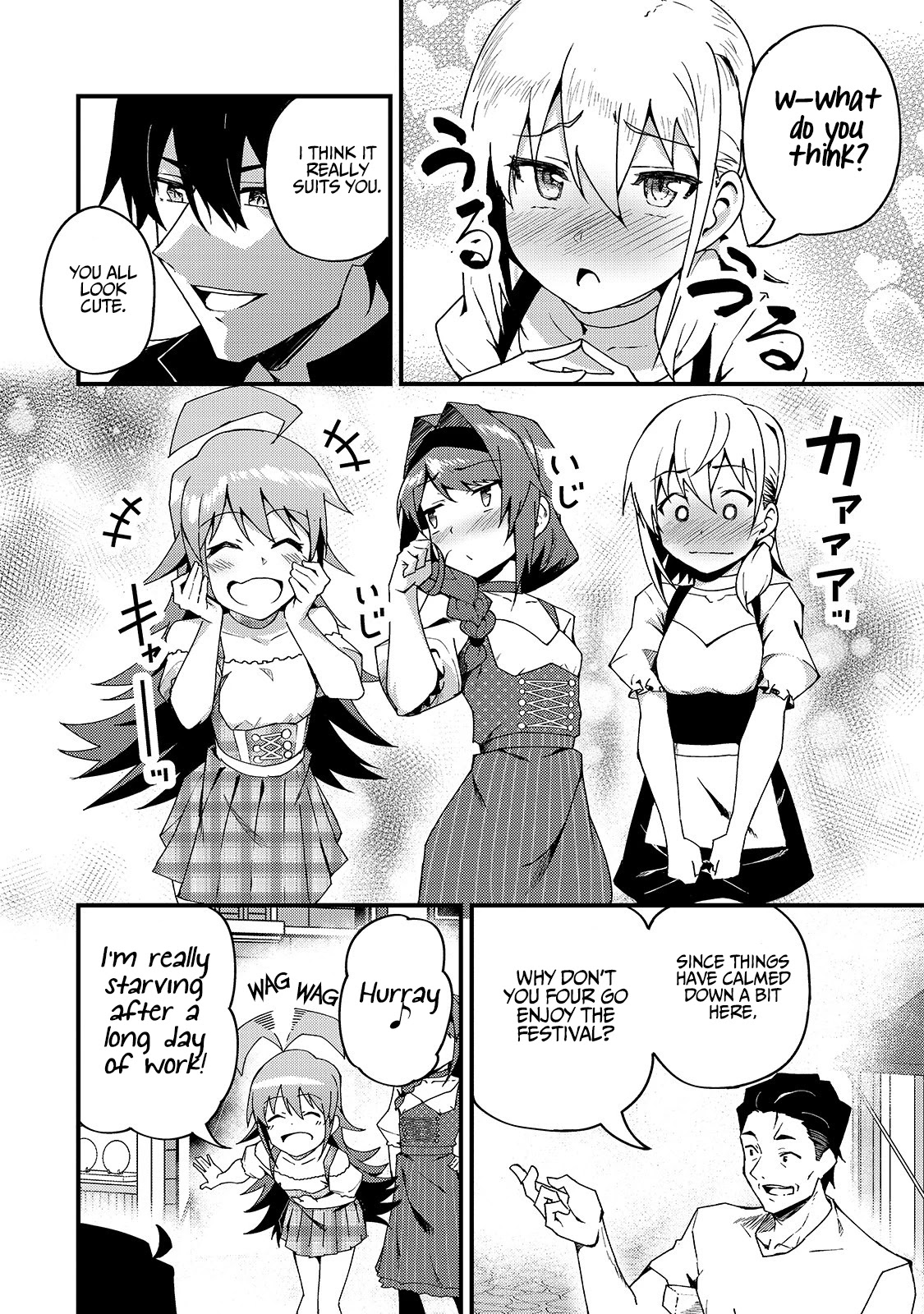 S Rank Boukensha de aru Ore no Musume-tachi wa Juudo no Father Con deshita Chapter 5 - Page 23