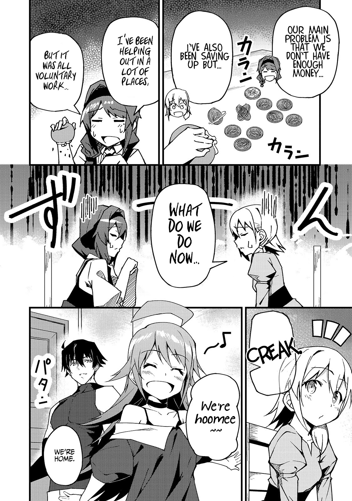 S Rank Boukensha de aru Ore no Musume-tachi wa Juudo no Father Con deshita Chapter 5 - Page 5
