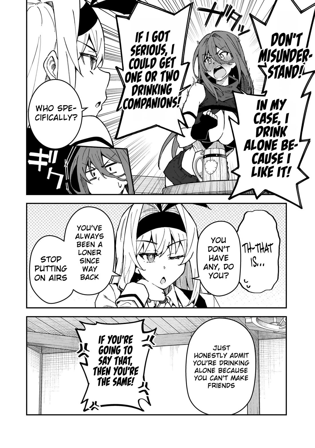 S Rank Boukensha de aru Ore no Musume-tachi wa Juudo no Father Con deshita Chapter 50 - Page 11