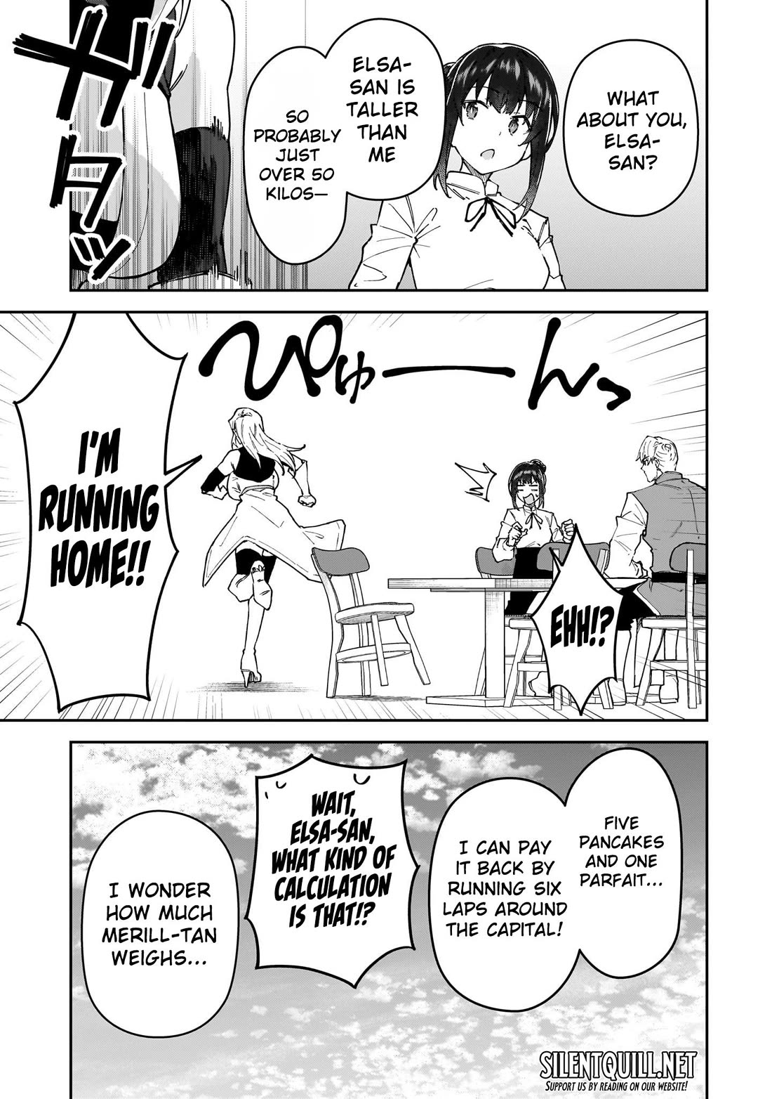 S Rank Boukensha de aru Ore no Musume-tachi wa Juudo no Father Con deshita Chapter 51.5 - Page 9