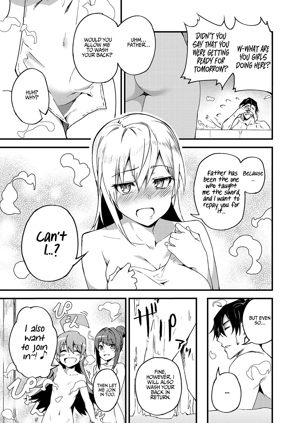 S Rank Boukensha de aru Ore no Musume-tachi wa Juudo no Father Con deshita Chapter 6 - Page 17