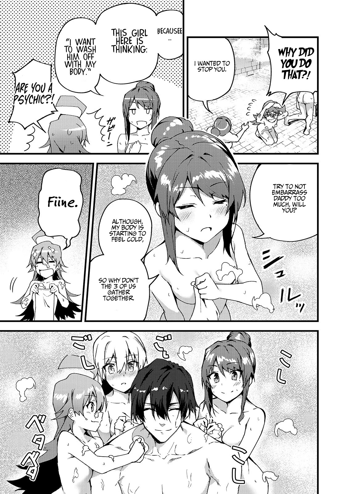S Rank Boukensha de aru Ore no Musume-tachi wa Juudo no Father Con deshita Chapter 6 - Page 19