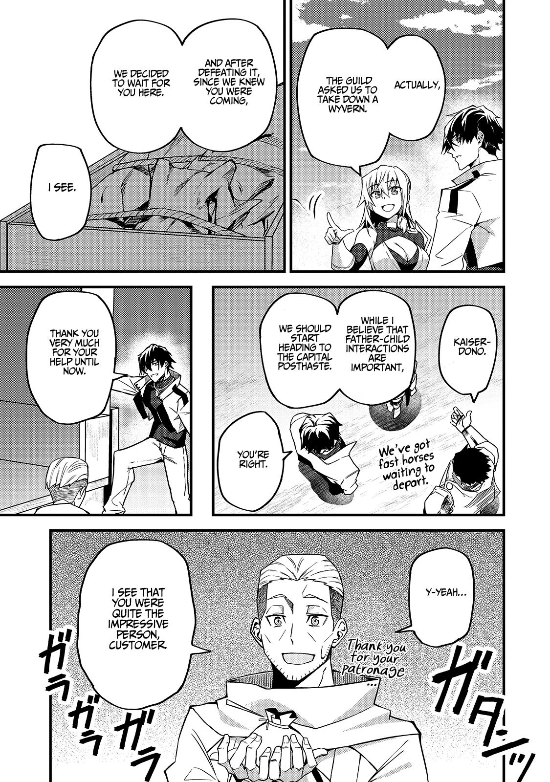 S Rank Boukensha de aru Ore no Musume-tachi wa Juudo no Father Con deshita Chapter 7 - Page 16