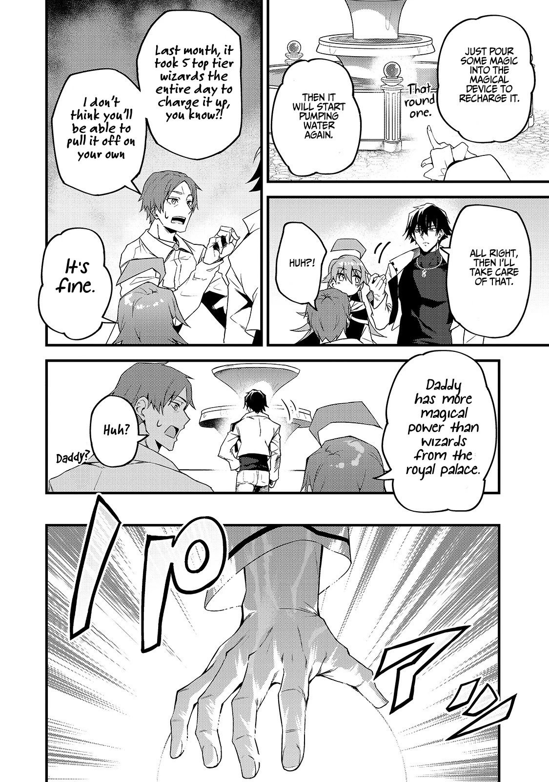 S Rank Boukensha de aru Ore no Musume-tachi wa Juudo no Father Con deshita Chapter 8 - Page 11