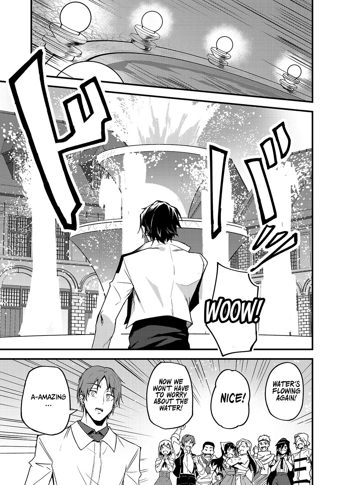 S Rank Boukensha de aru Ore no Musume-tachi wa Juudo no Father Con deshita Chapter 8 - Page 12