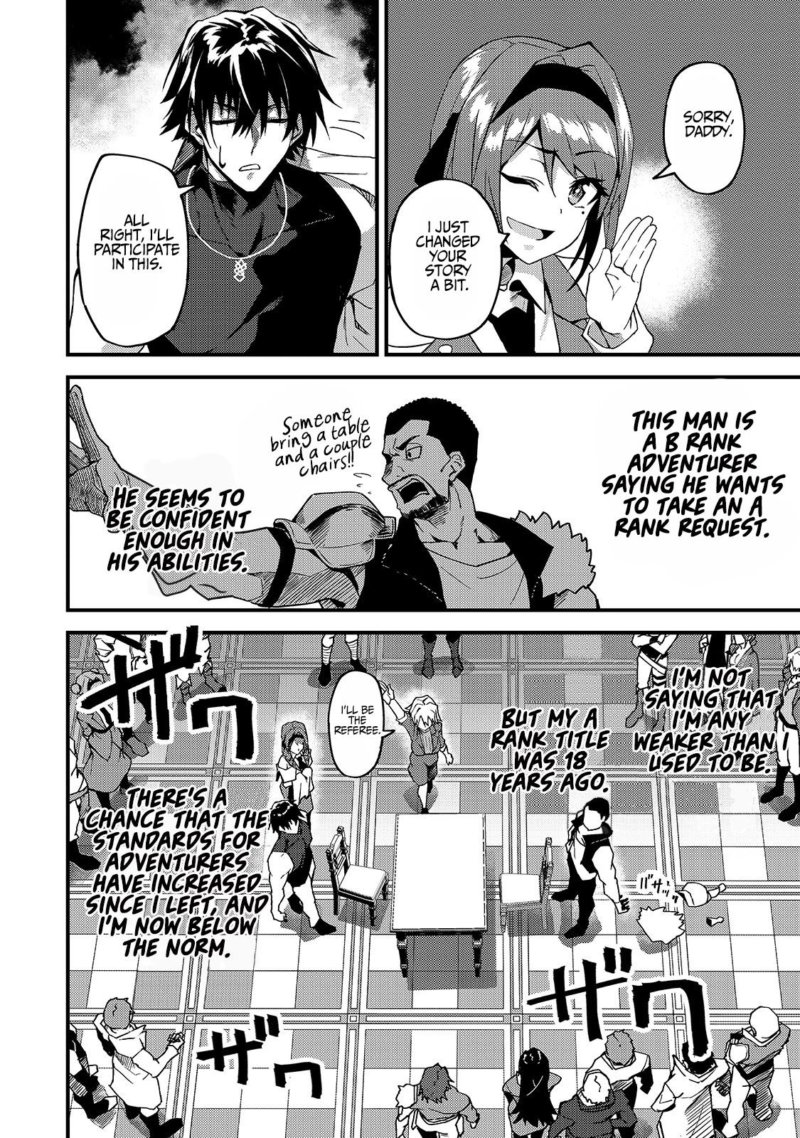 S Rank Boukensha de aru Ore no Musume-tachi wa Juudo no Father Con deshita Chapter 8 - Page 27