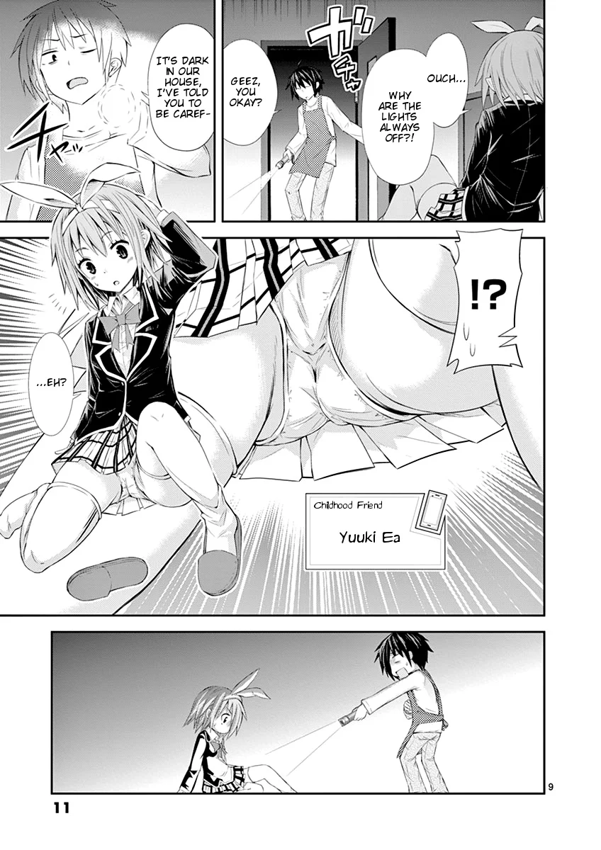 S Rare Soubi no Niau Kanojo Chapter 1.1 - Page 11