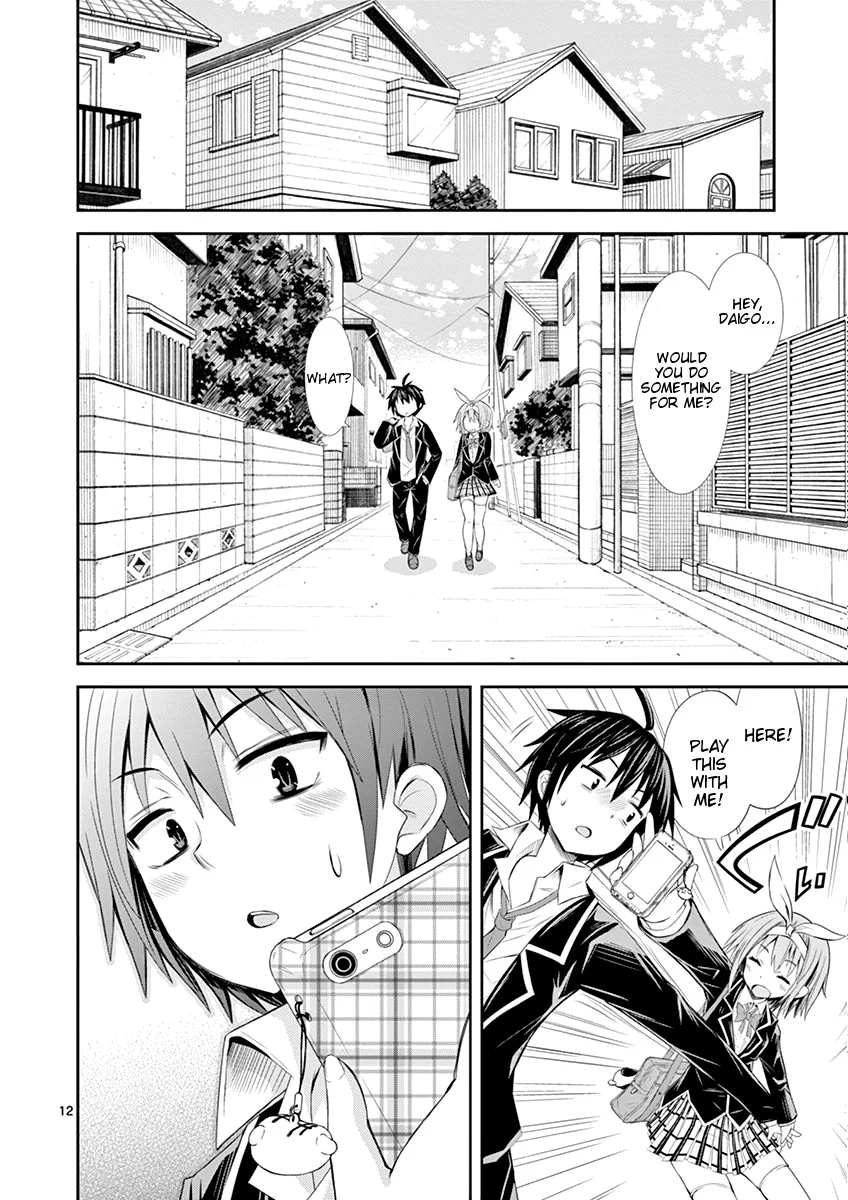 S Rare Soubi no Niau Kanojo Chapter 1.1 - Page 14