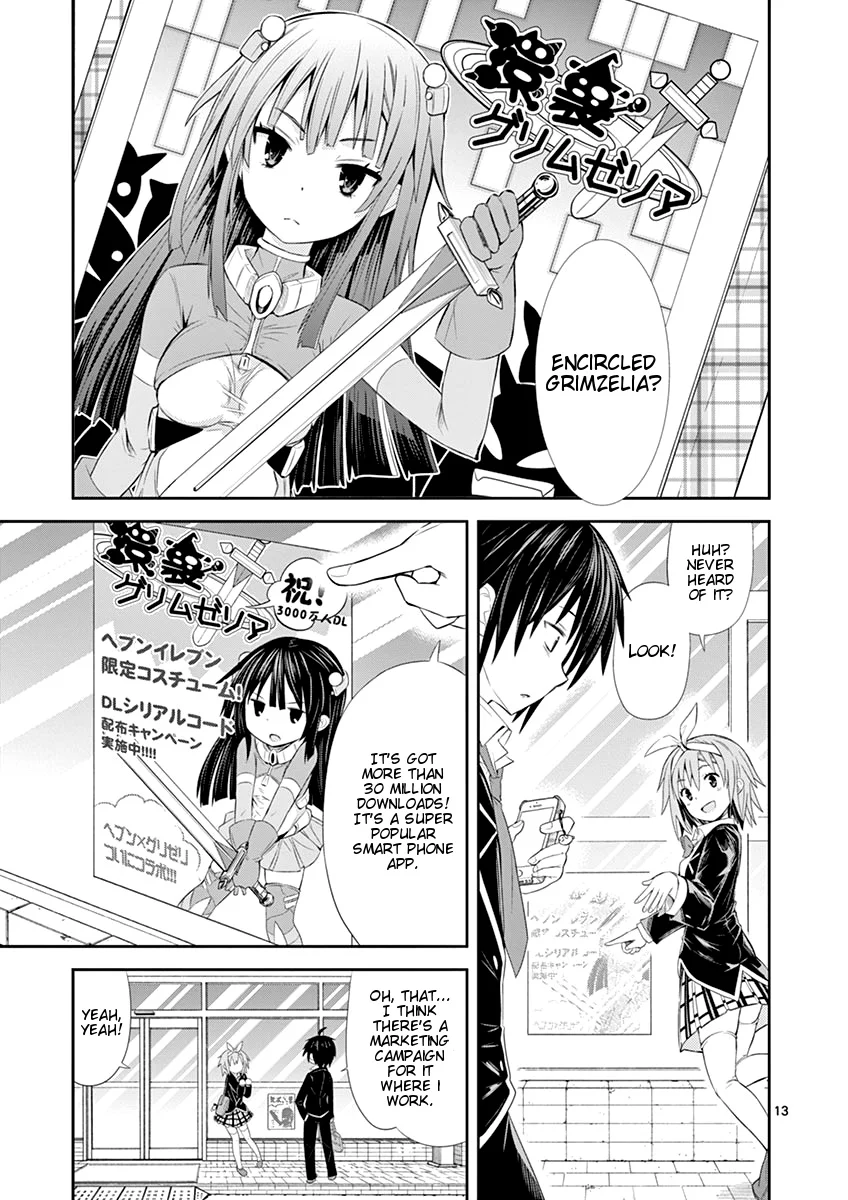 S Rare Soubi no Niau Kanojo Chapter 1.1 - Page 15