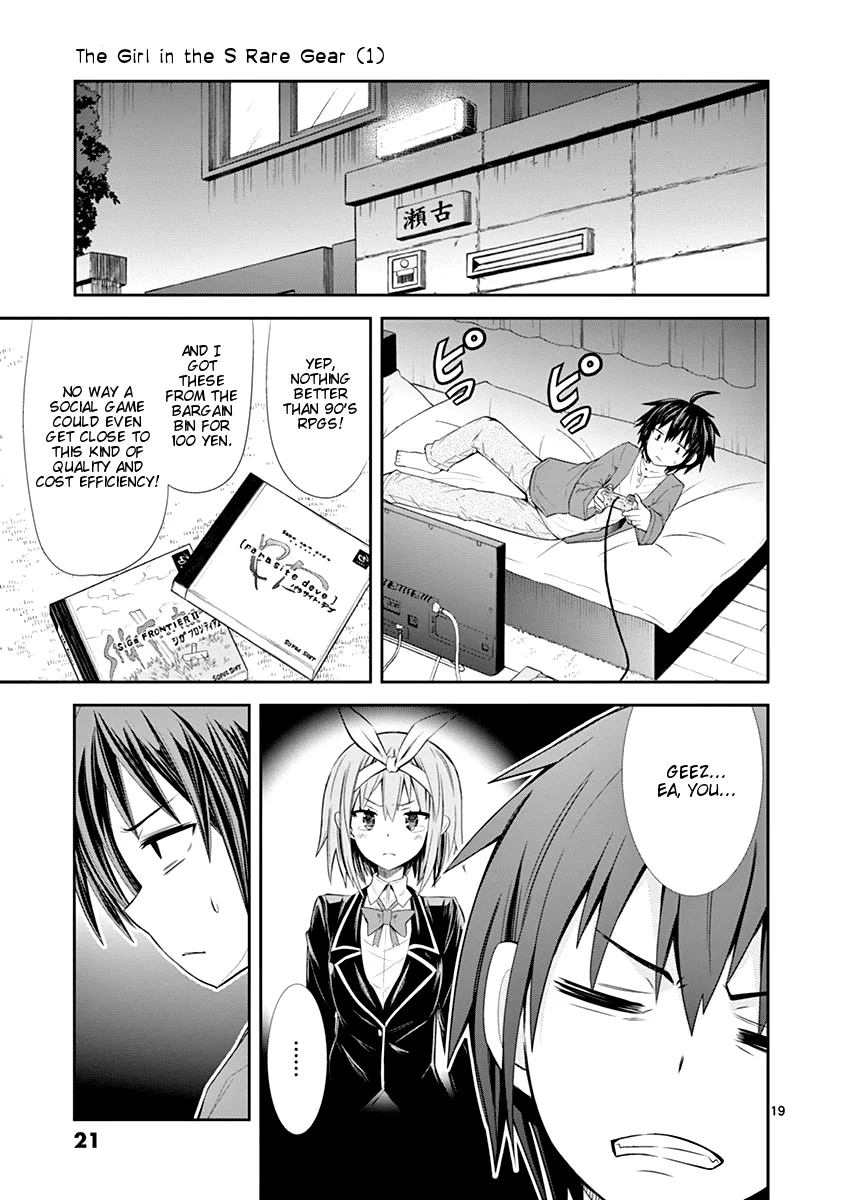 S Rare Soubi no Niau Kanojo Chapter 1.1 - Page 21