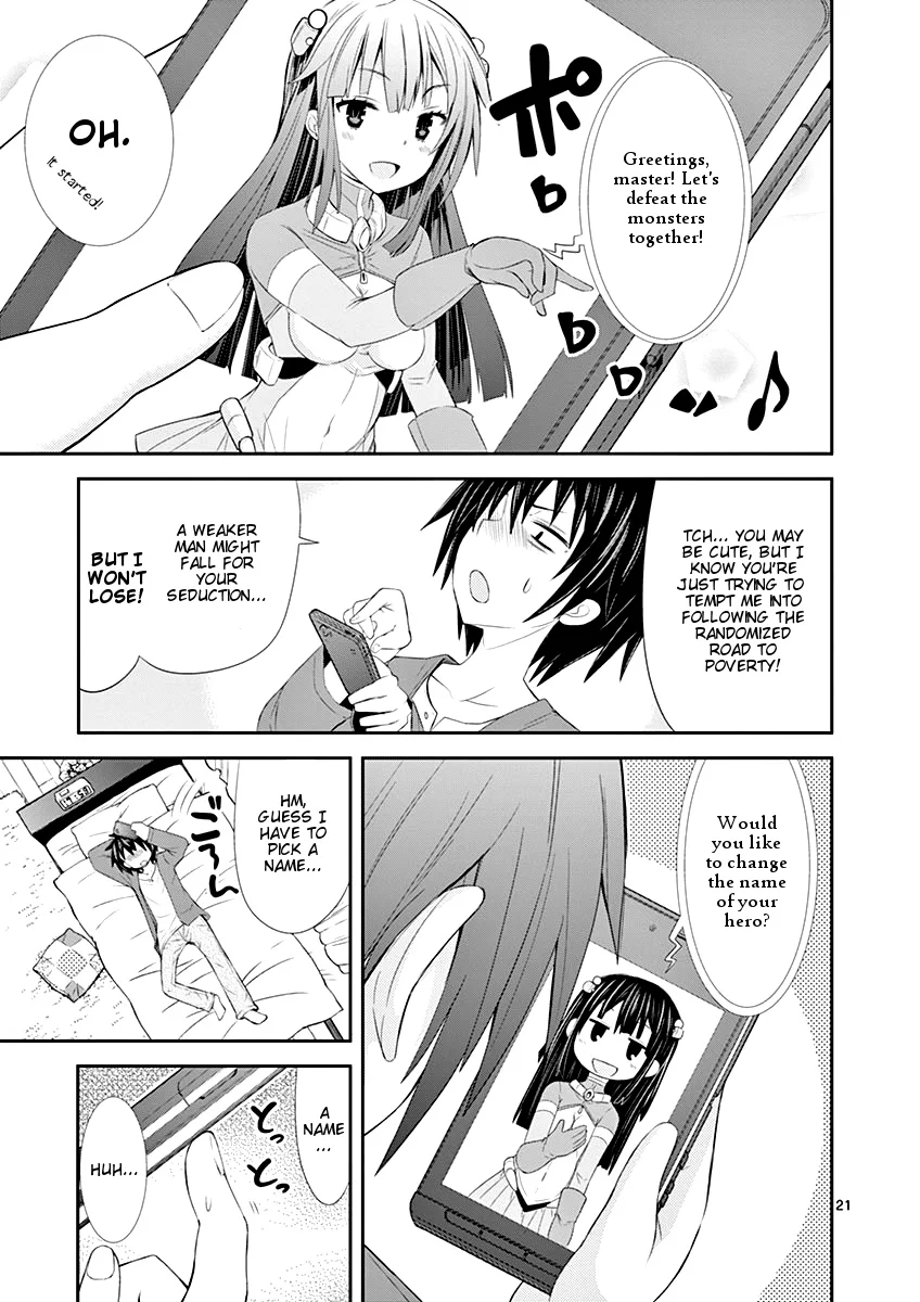 S Rare Soubi no Niau Kanojo Chapter 1.1 - Page 23
