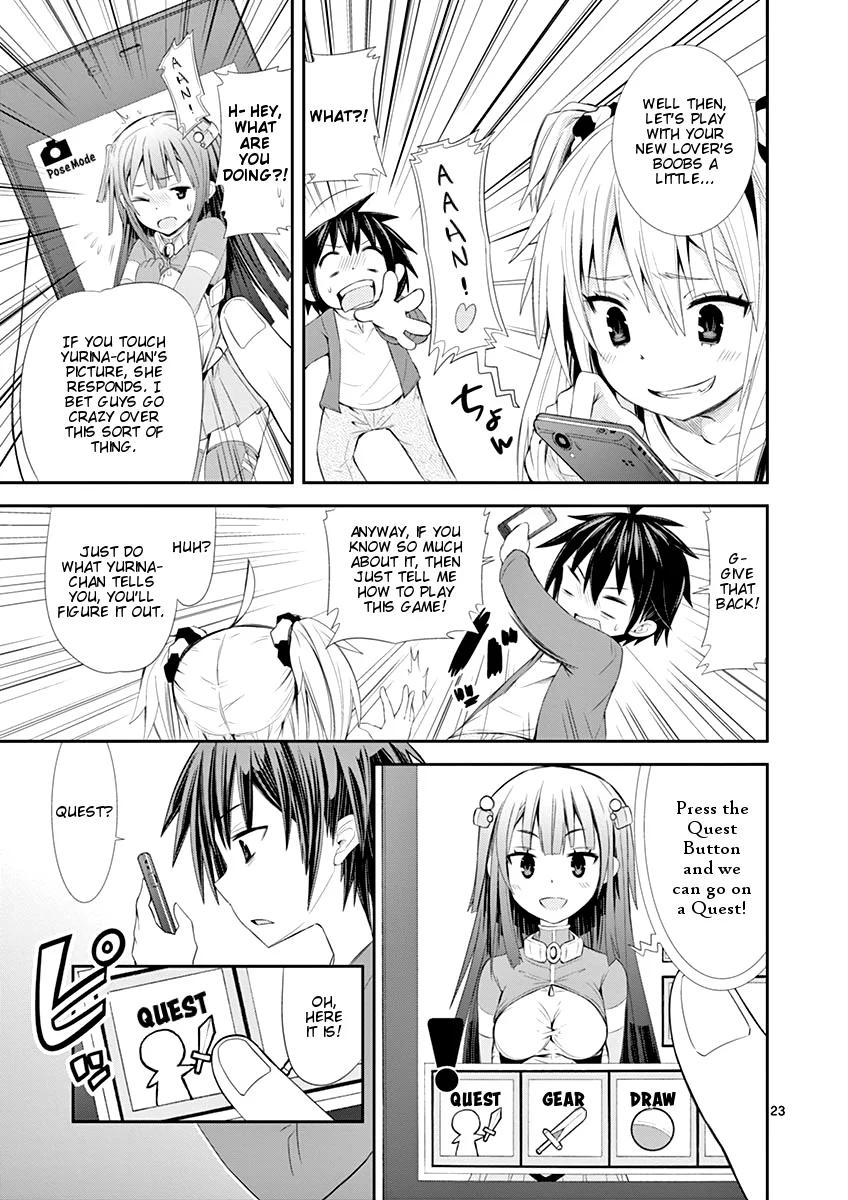 S Rare Soubi no Niau Kanojo Chapter 1.1 - Page 25