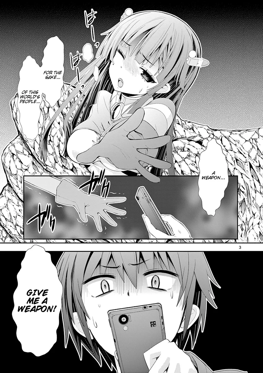 S Rare Soubi no Niau Kanojo Chapter 1.1 - Page 6