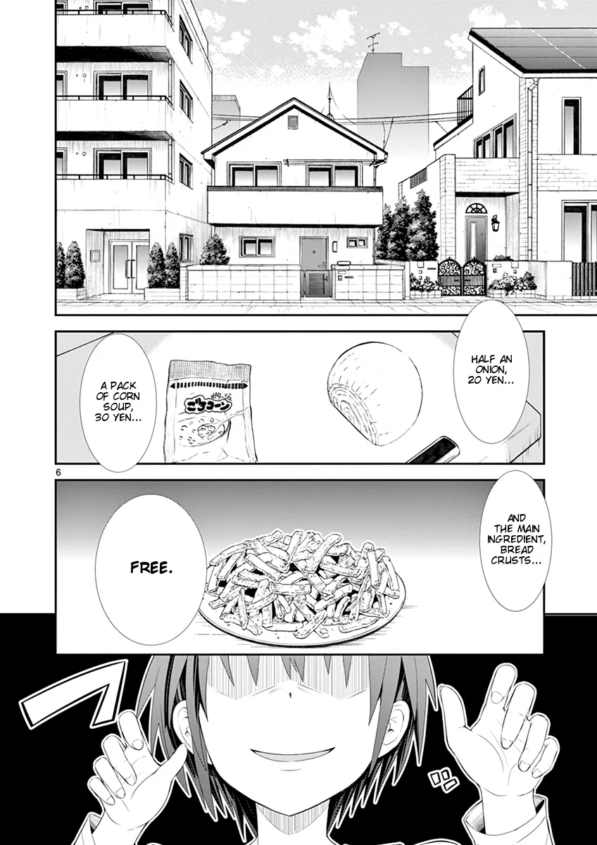 S Rare Soubi no Niau Kanojo Chapter 1.1 - Page 8