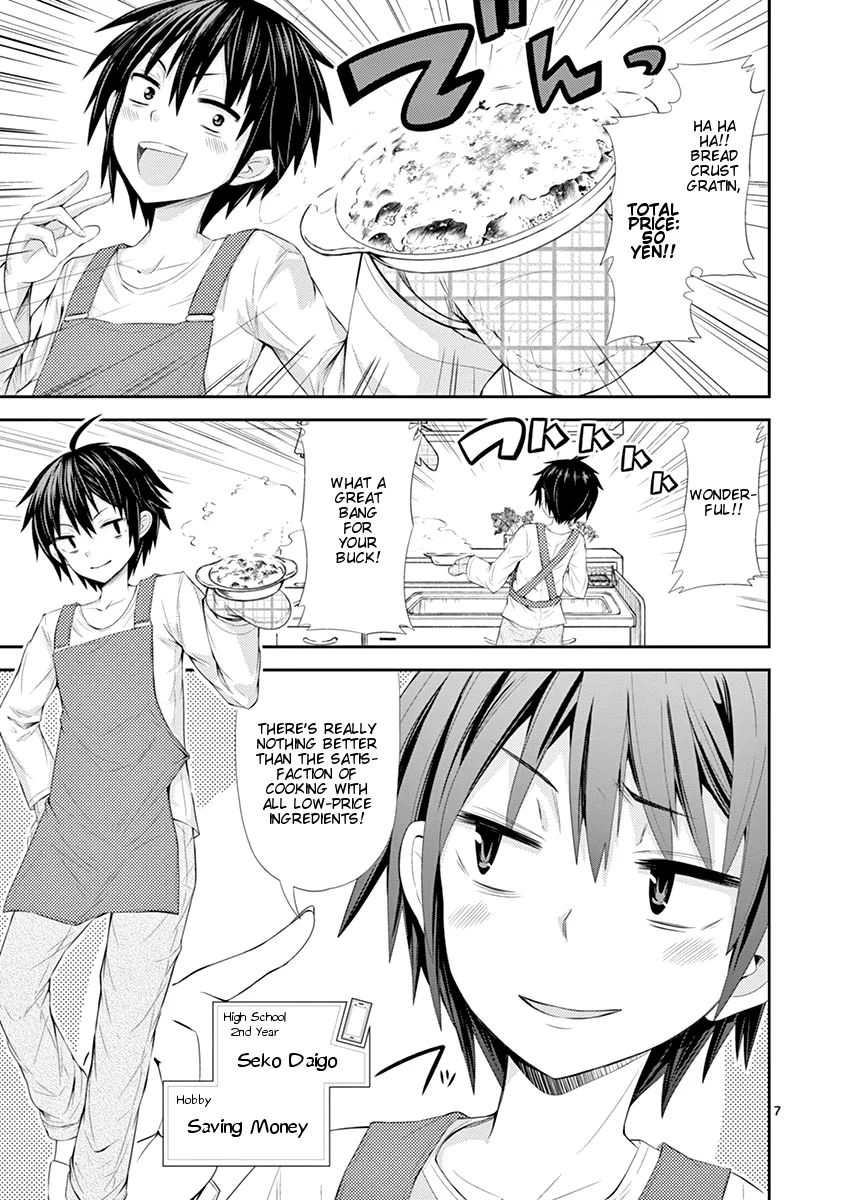 S Rare Soubi no Niau Kanojo Chapter 1.1 - Page 9