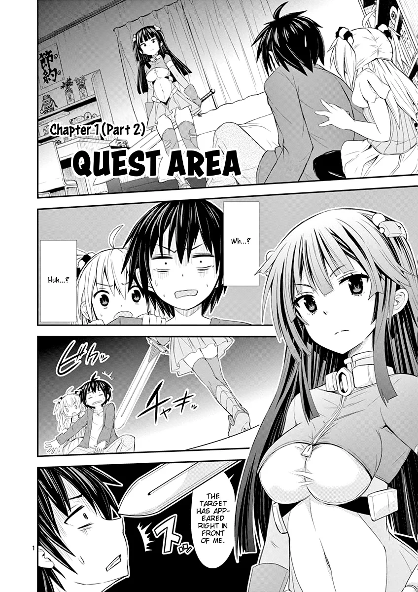 S Rare Soubi no Niau Kanojo Chapter 1.2 - Page 1