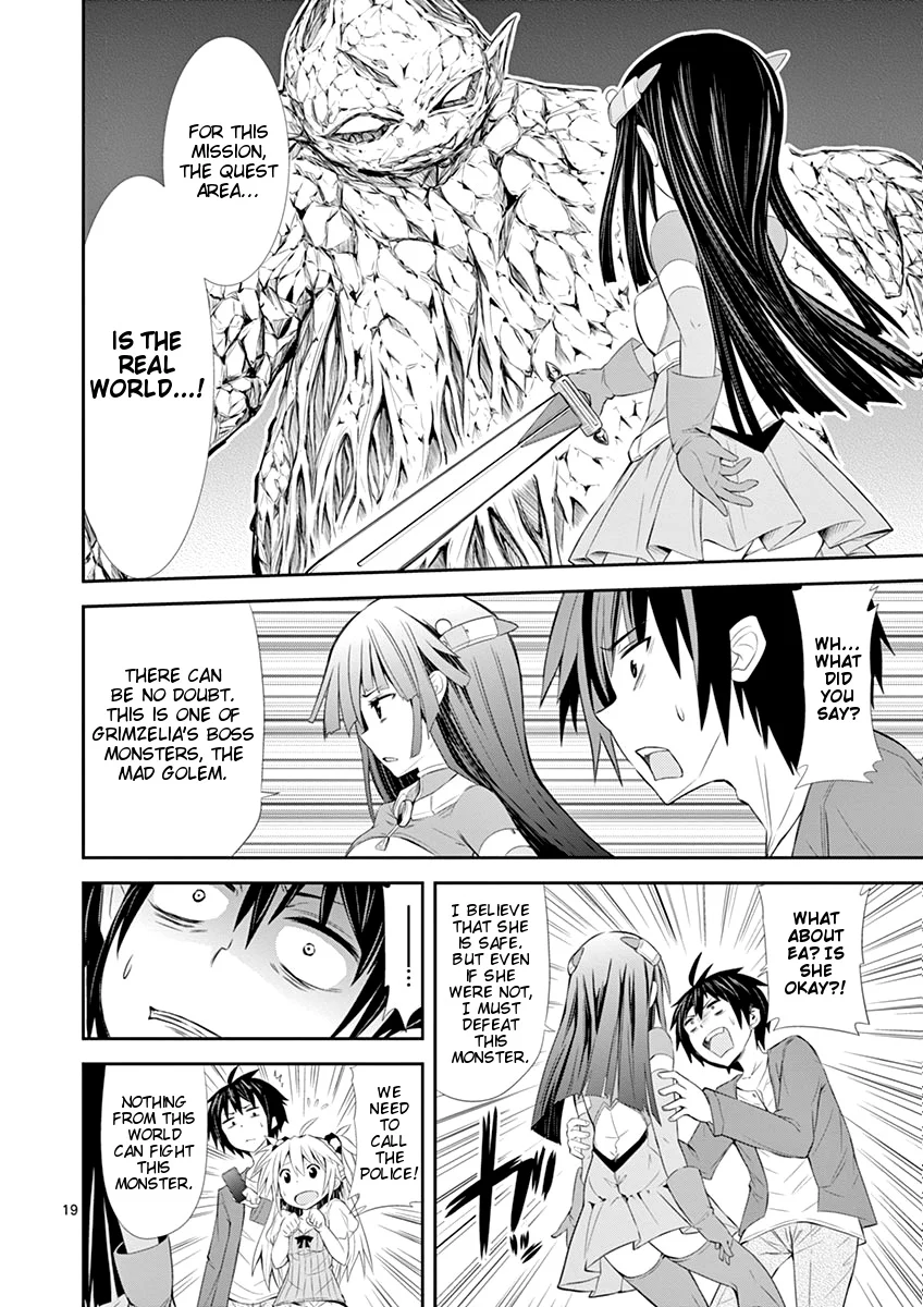 S Rare Soubi no Niau Kanojo Chapter 1.2 - Page 19
