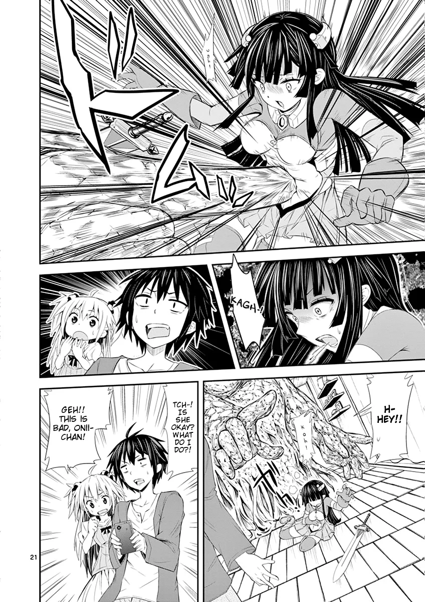 S Rare Soubi no Niau Kanojo Chapter 1.2 - Page 21