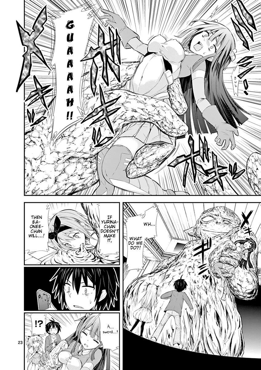 S Rare Soubi no Niau Kanojo Chapter 1.2 - Page 23