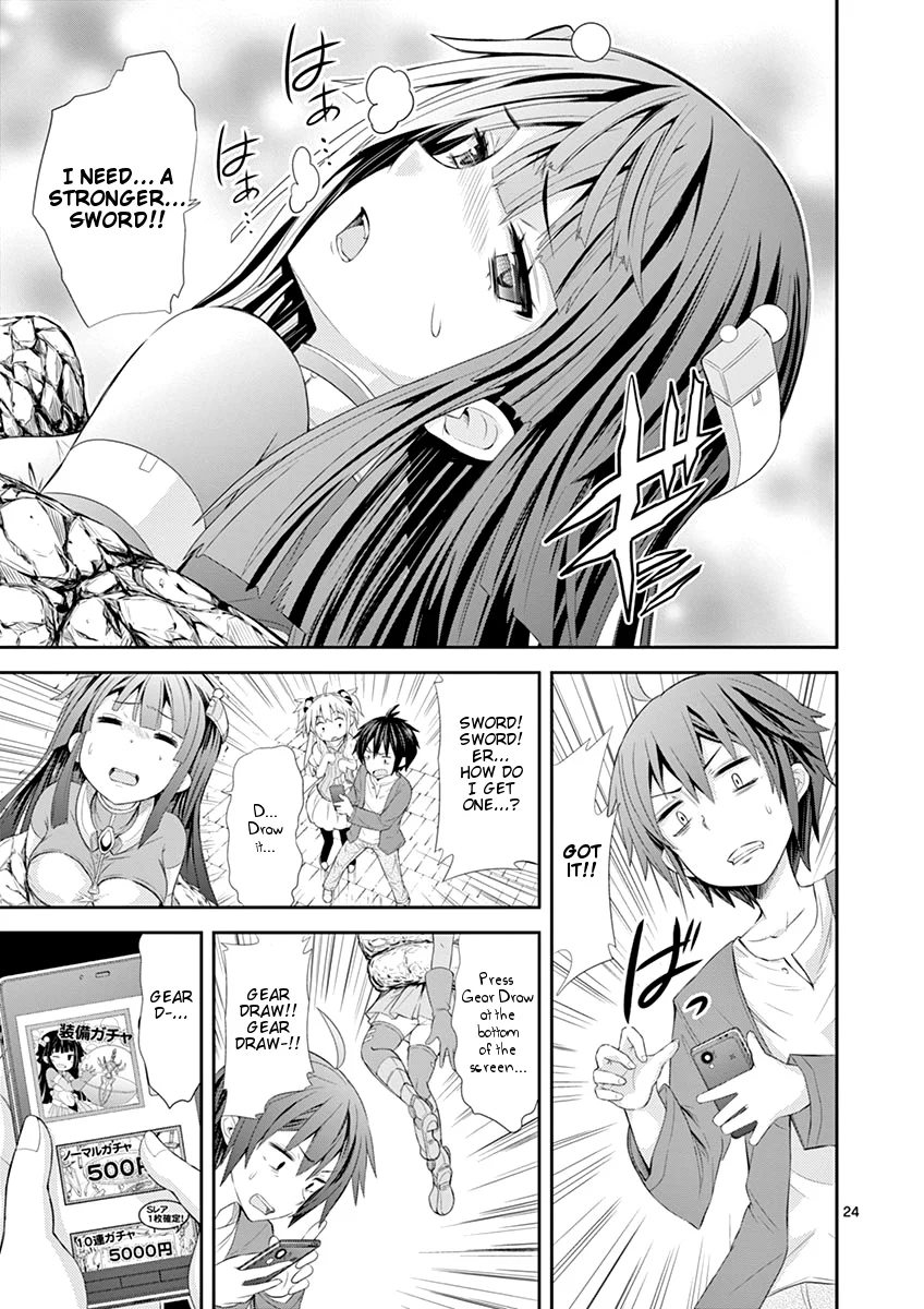 S Rare Soubi no Niau Kanojo Chapter 1.2 - Page 24