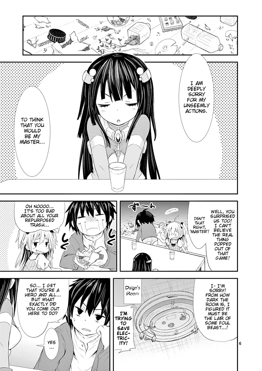 S Rare Soubi no Niau Kanojo Chapter 1.2 - Page 6