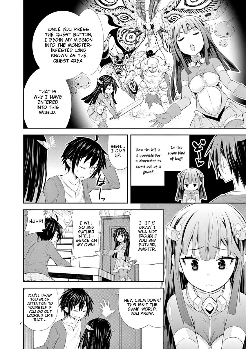 S Rare Soubi no Niau Kanojo Chapter 1.2 - Page 7