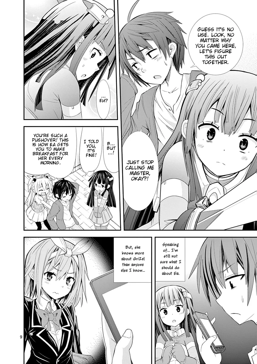 S Rare Soubi no Niau Kanojo Chapter 1.2 - Page 9
