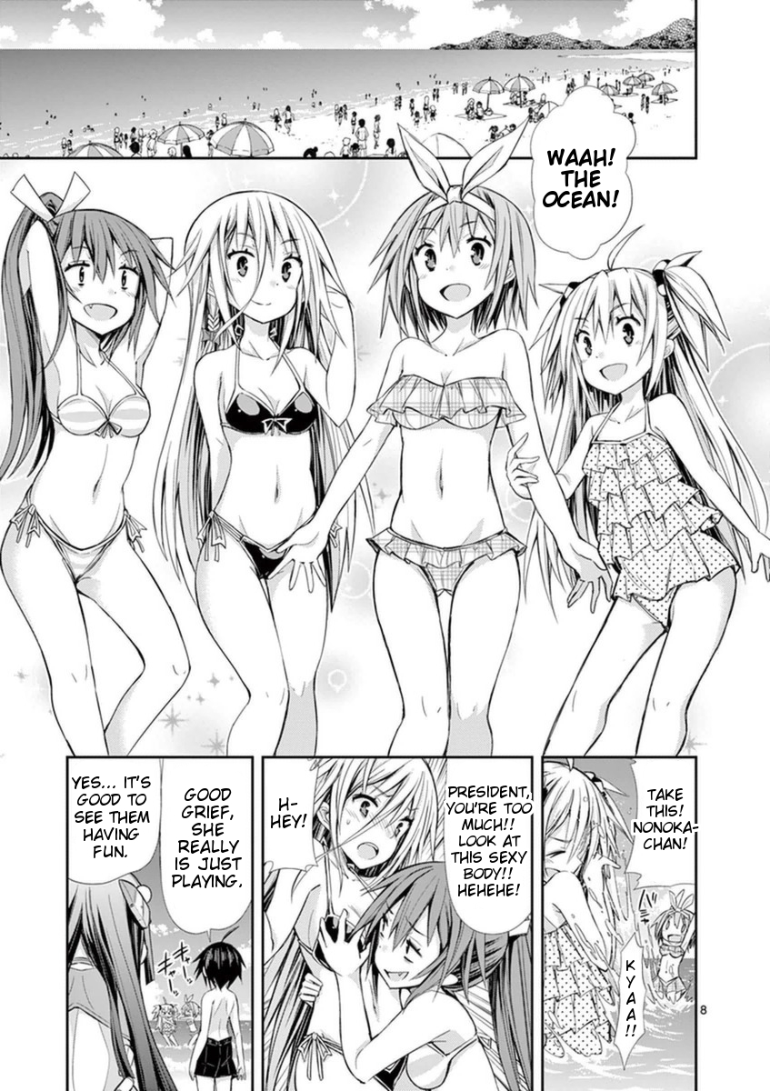 S Rare Soubi no Niau Kanojo Chapter 10.1 - Page 11