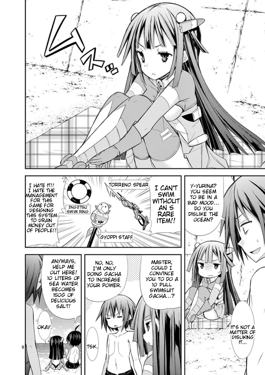 S Rare Soubi no Niau Kanojo Chapter 10.1 - Page 12
