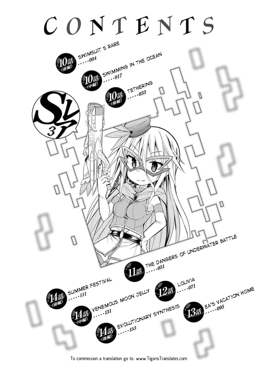S Rare Soubi no Niau Kanojo Chapter 10.1 - Page 3