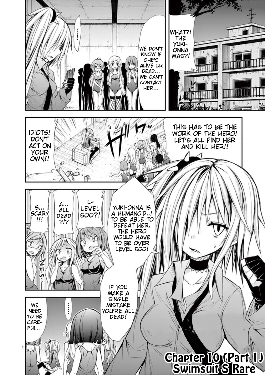 S Rare Soubi no Niau Kanojo Chapter 10.1 - Page 4