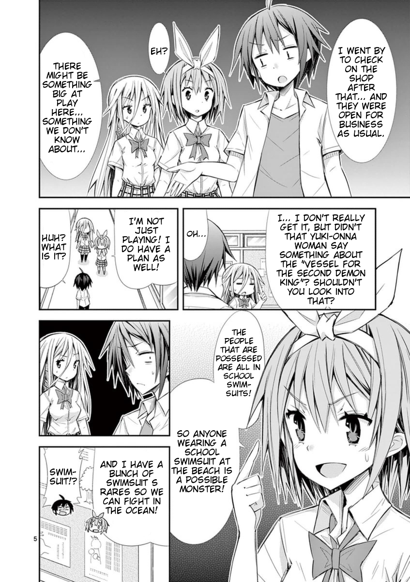 S Rare Soubi no Niau Kanojo Chapter 10.1 - Page 8