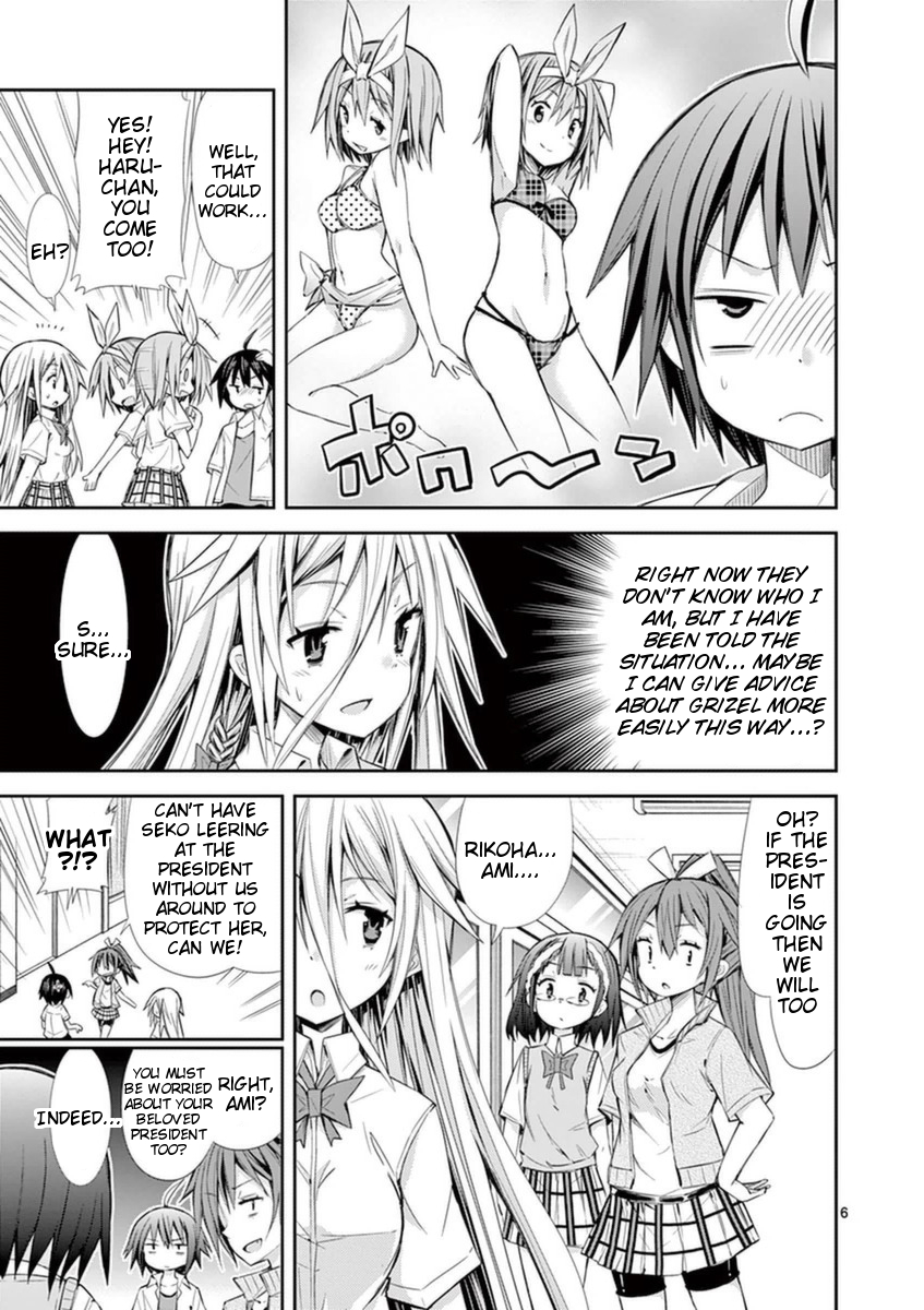 S Rare Soubi no Niau Kanojo Chapter 10.1 - Page 9