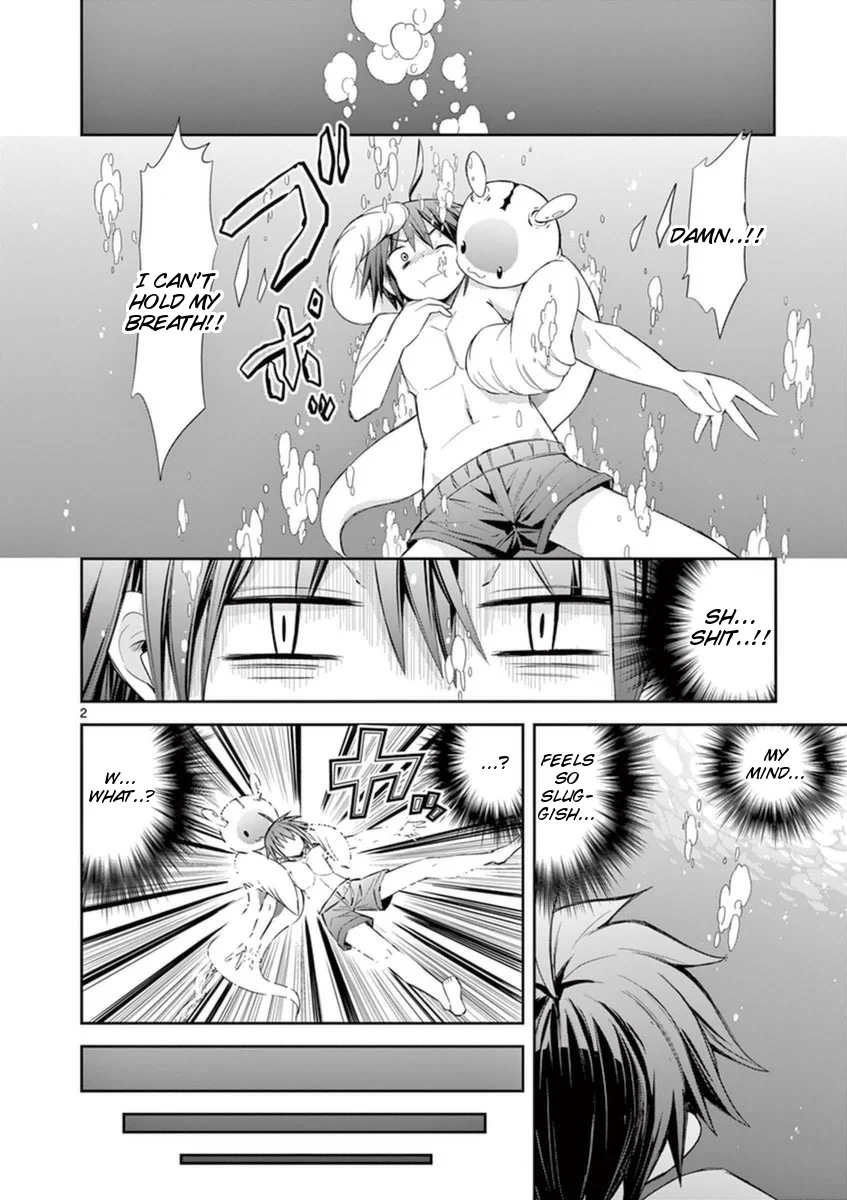 S Rare Soubi no Niau Kanojo Chapter 10.3 - Page 2