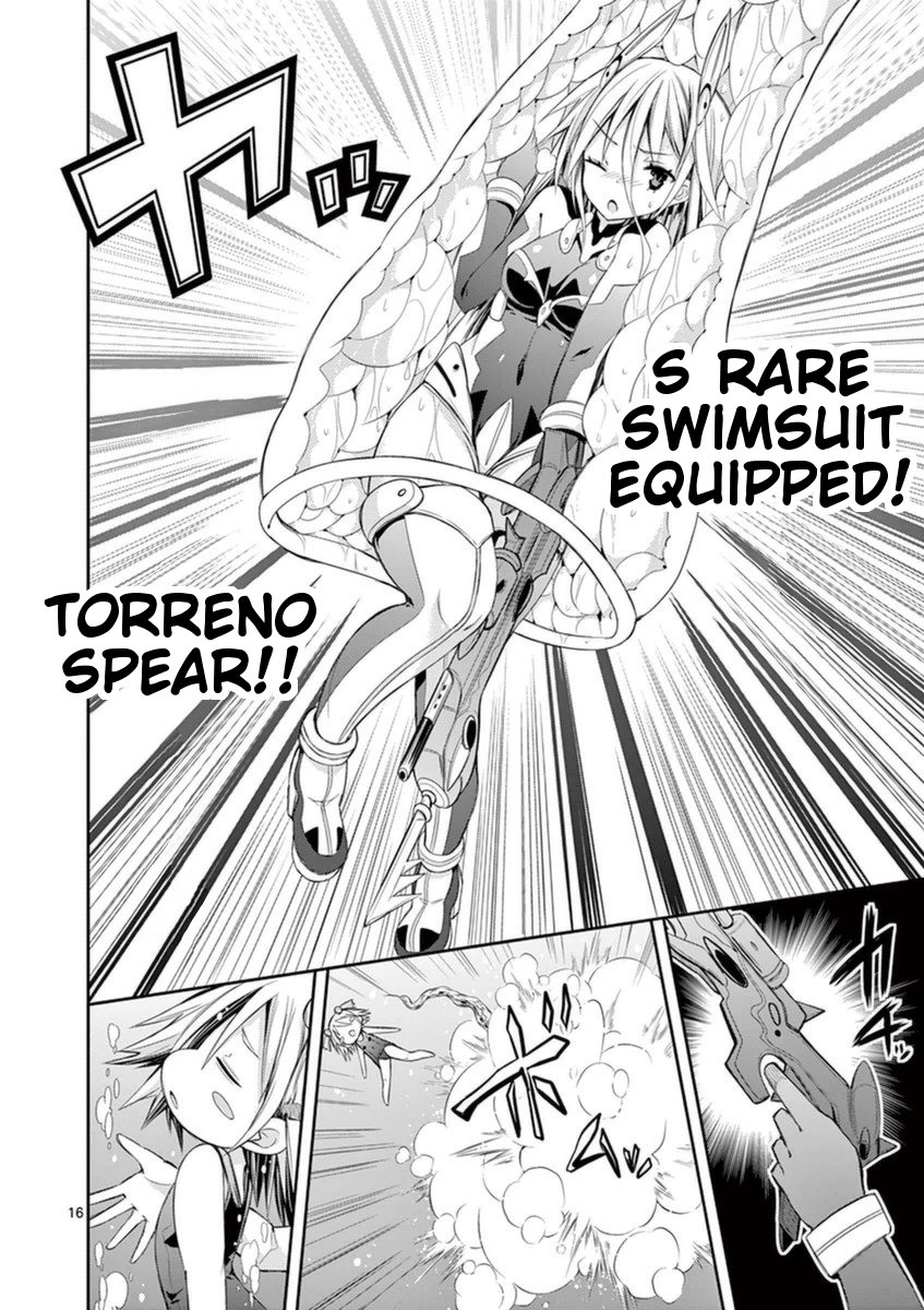 S Rare Soubi no Niau Kanojo Chapter 10.3 - Page 16