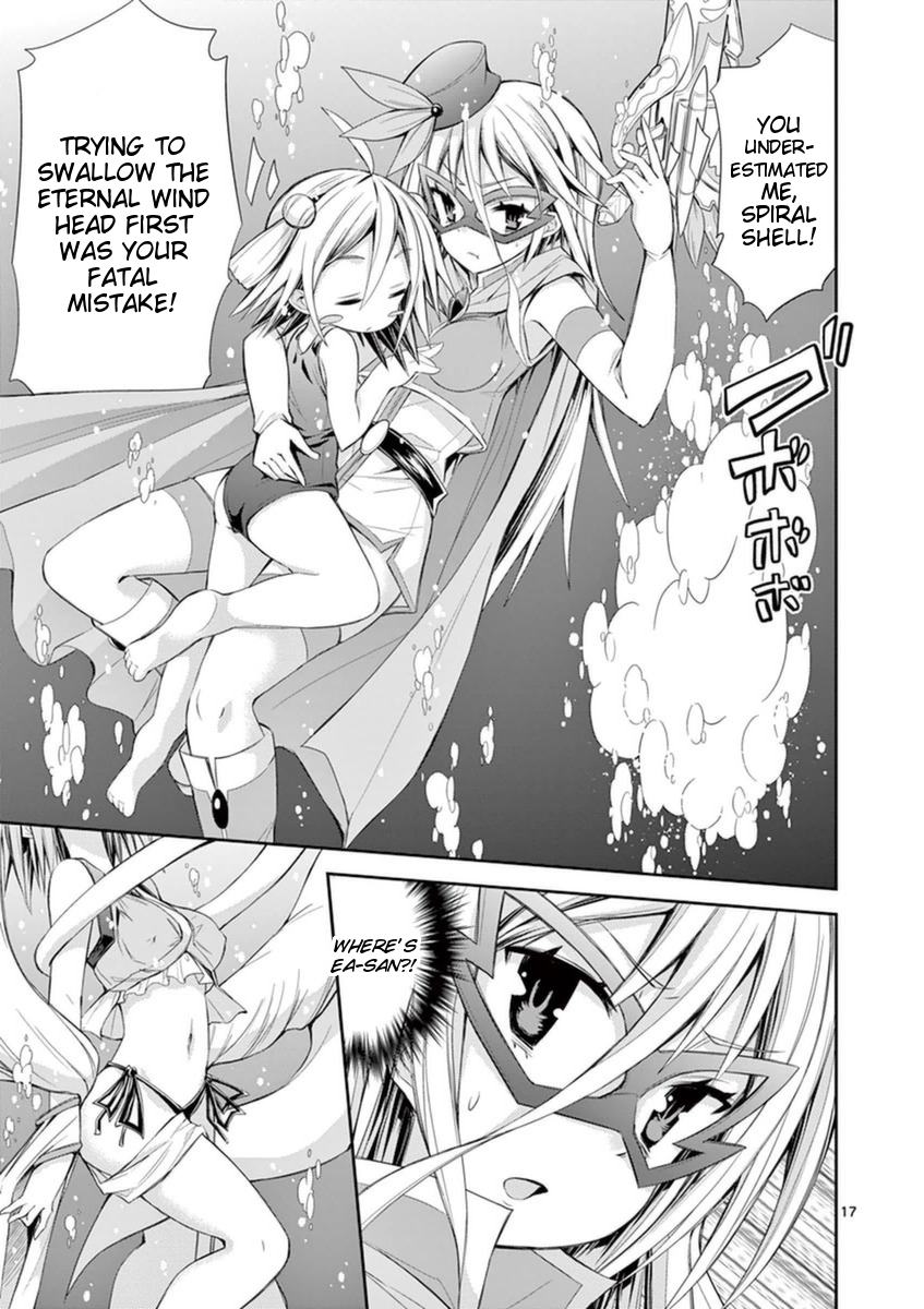 S Rare Soubi no Niau Kanojo Chapter 10.3 - Page 17