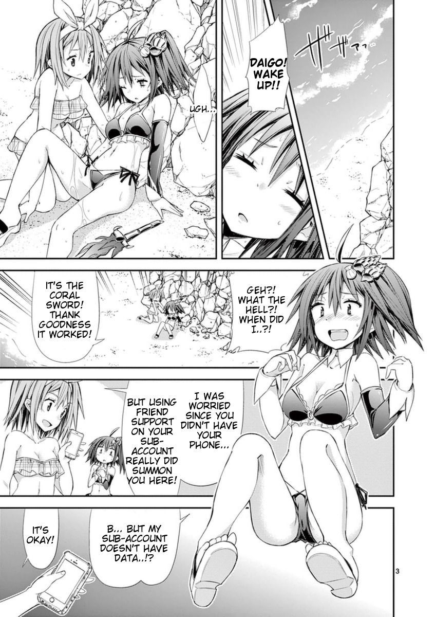 S Rare Soubi no Niau Kanojo Chapter 10.3 - Page 3