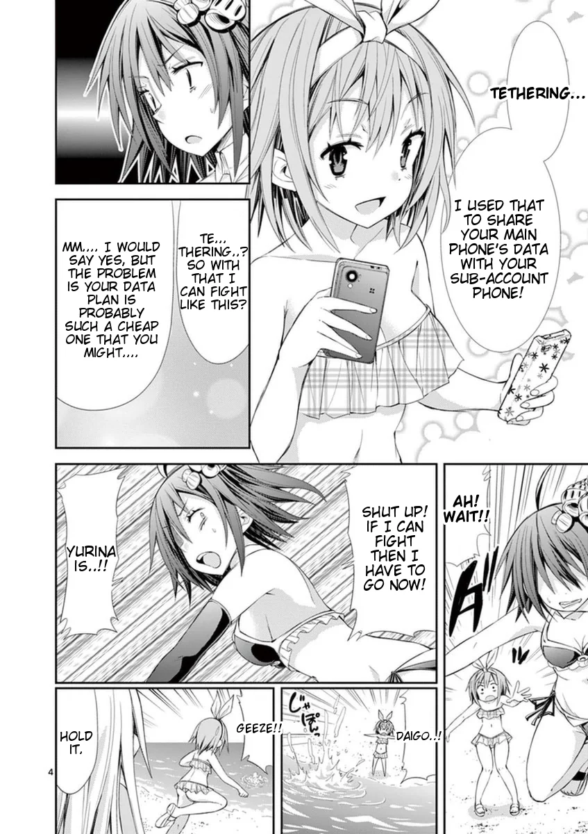 S Rare Soubi no Niau Kanojo Chapter 10.3 - Page 4