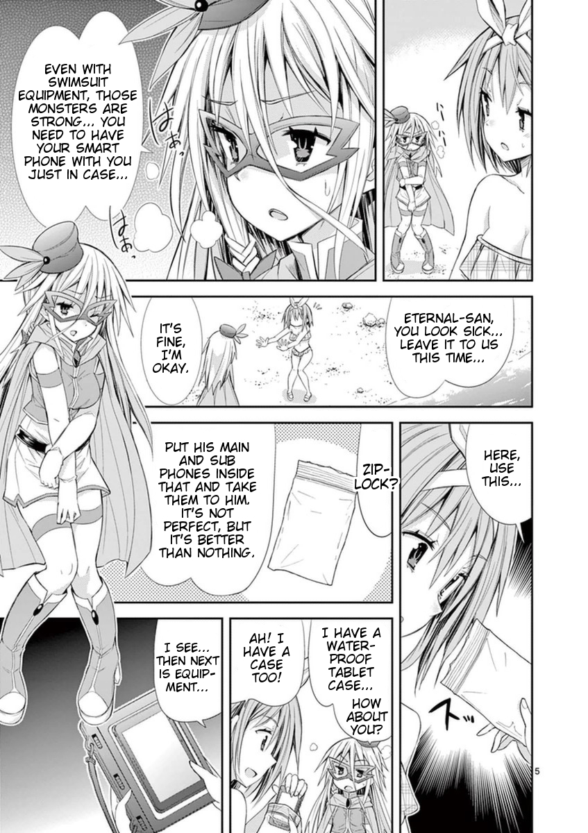 S Rare Soubi no Niau Kanojo Chapter 10.3 - Page 5