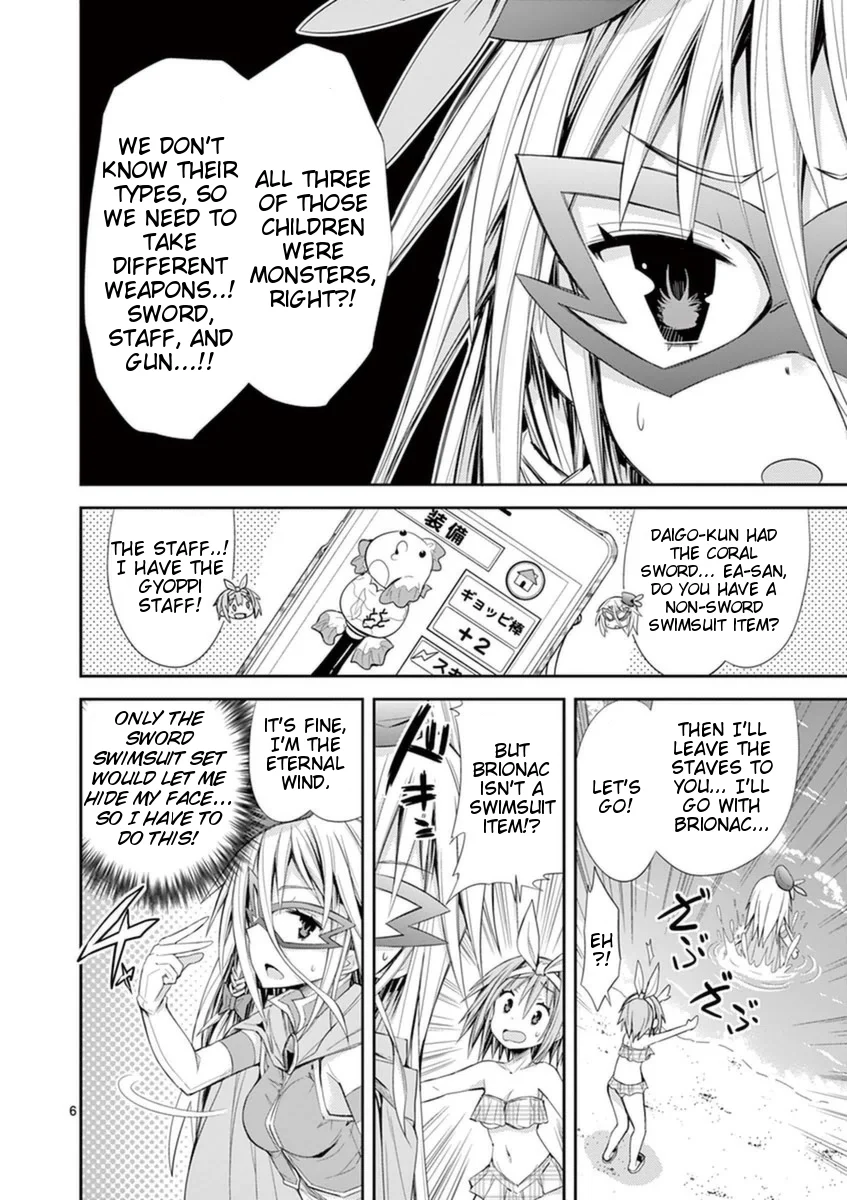 S Rare Soubi no Niau Kanojo Chapter 10.3 - Page 6