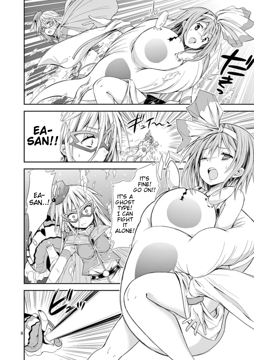 S Rare Soubi no Niau Kanojo Chapter 10.3 - Page 8