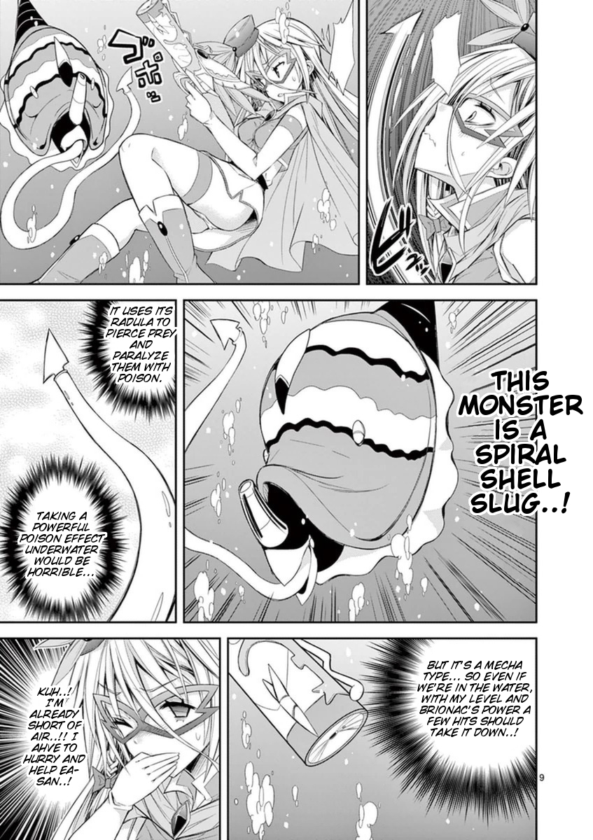 S Rare Soubi no Niau Kanojo Chapter 10.3 - Page 9