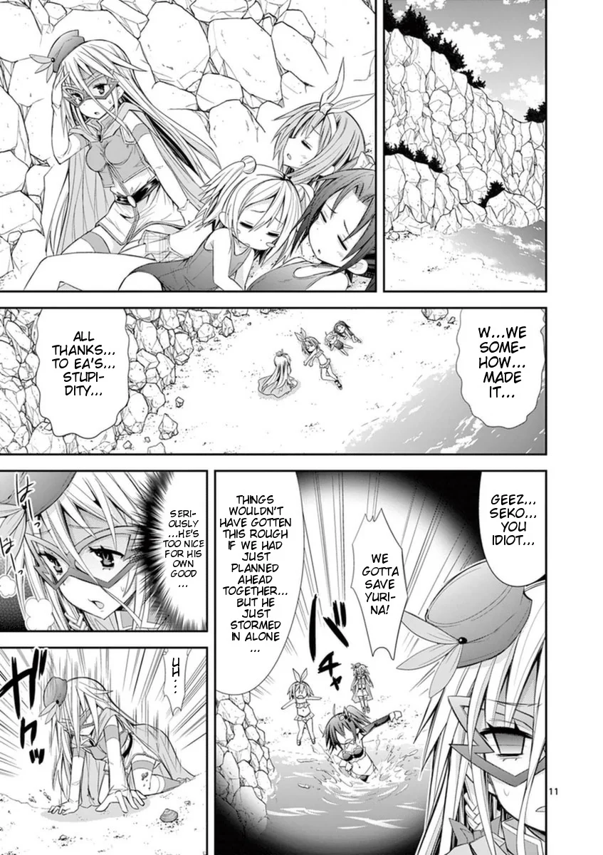 S Rare Soubi no Niau Kanojo Chapter 11 - Page 11