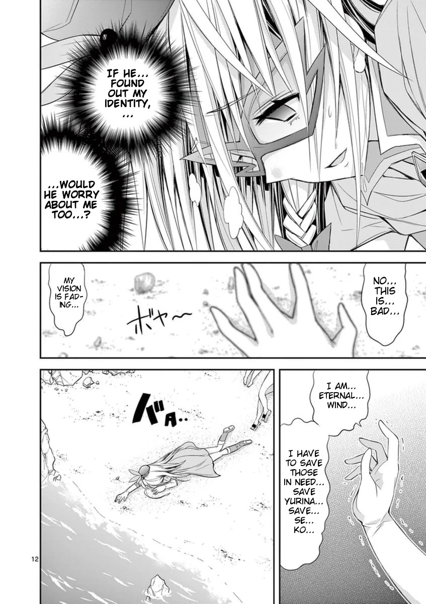 S Rare Soubi no Niau Kanojo Chapter 11 - Page 12